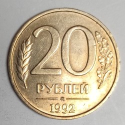 RUSSIA - Y 314 - 20 ROUBLES 1992