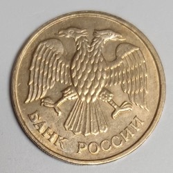 RUSSIA - Y 314 - 20 ROUBLES 1992