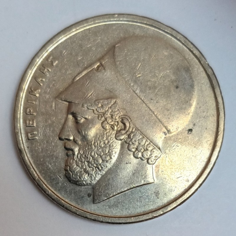 GREECE - KM 133 - 20 DRACHMS 1988 - PERICLES