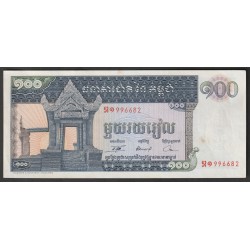 CAMBODGE - PICK 12 b - 100 RIELS - NON DATE (1972)