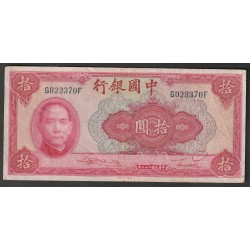 CHINE - PICK 85 b - 10 YUAN 1940