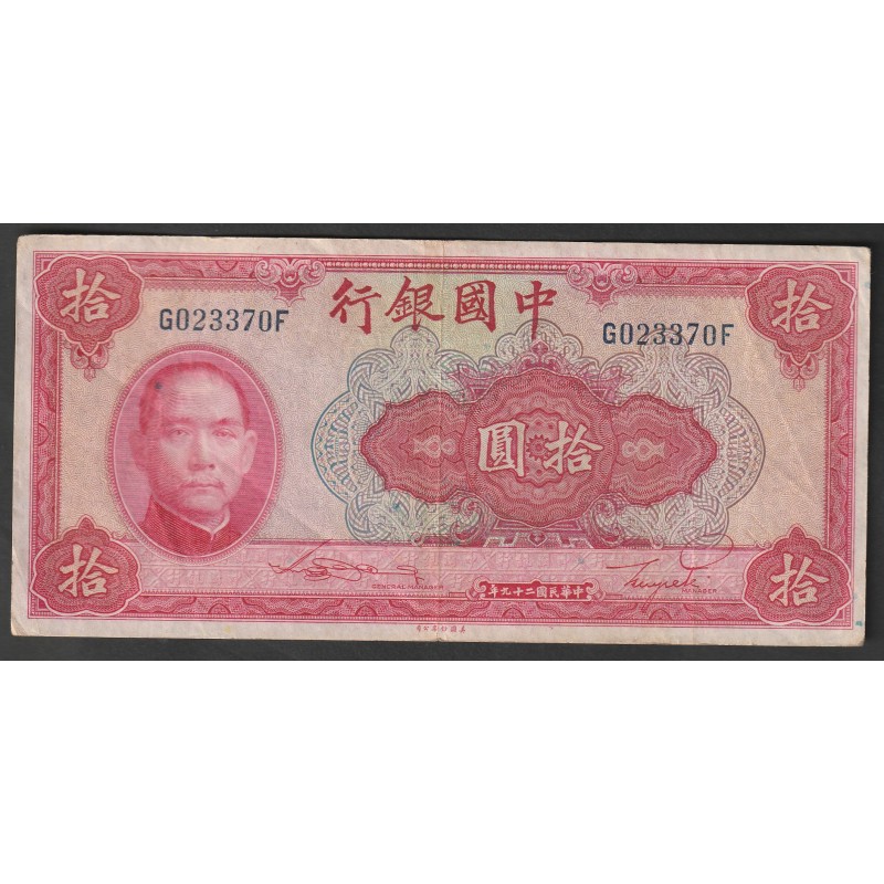 CHINE - PICK 85 b - 10 YUAN 1940