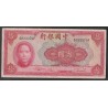 CHINE - PICK 85 b - 10 YUAN 1940