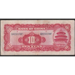 CHINE - PICK 85 b - 10 YUAN 1940