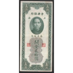 CHINA - PICK 328 - 20 CUSTOMS GOLD UNIT - SHAGAI - 1930