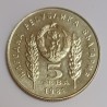 BULGARIA - KM 132 - 5 LEVA 1981 - 1300 YEARS - FRIENDSHIP WITH HUNGARY