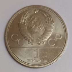 RUSSIA - Y 164 - 1 ROUBLE 1979 - XXII OLYMPIADS IN MOSCOW IN 1980