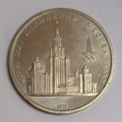 RUSSIA - Y 164 - 1 ROUBLE...