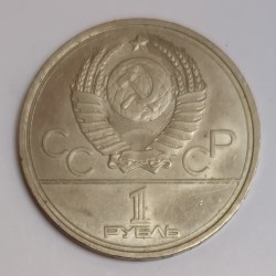 RUSSIA - Y 153.1 - 1 ROUBLE 1978 - XXII OLYMPIAD IN MOSCOW IN 1980 - KREMLIN