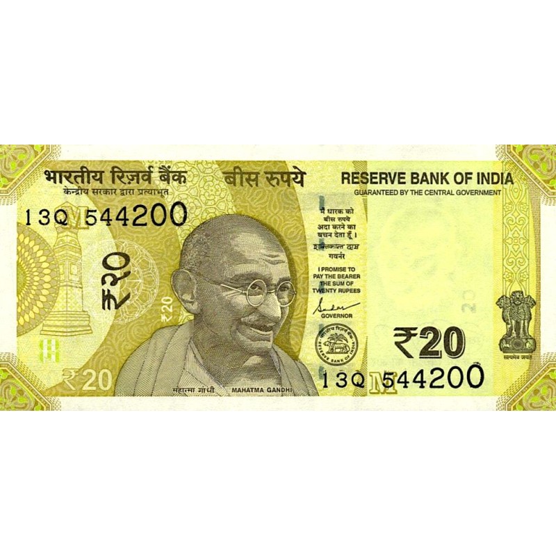 INDIA - PICK 110 - 20 RUPEES - 2022