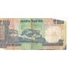 INDIEN - PICK 105 g - 100 RUPEES - 2014