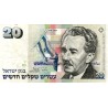 ISRAEL - PICK 54 c - 20 NEW SHEQALIM - 1993/5753