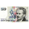 ISRAEL - PICK 54 c - 20 NEW SHEQALIM - 1993/5753