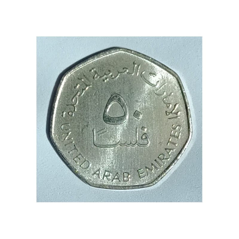 EMIRATS ARABES UNIS - KM 16 - 50 FILS 1995 - SULTAN ZAHED BIN