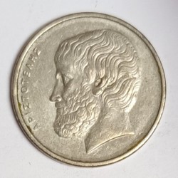 GRÈCE - KM 118 - 5 DRACHMAI 1980 - Aristote (384 à 322 av. J.-C.)