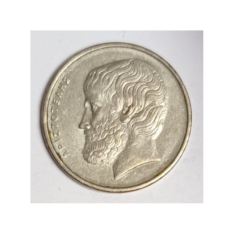 GREECE - KM 118 - 5 DRACHMAI 1980 - Aristotle (384 to 322 BC)