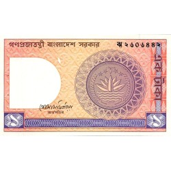 BANGLADESH - PICK 6 C f - 2 TAKA - 2003