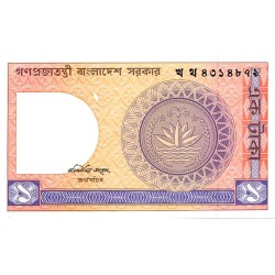 BANGLADESCH - PICK 6 C f - 2 TAKA - 2003