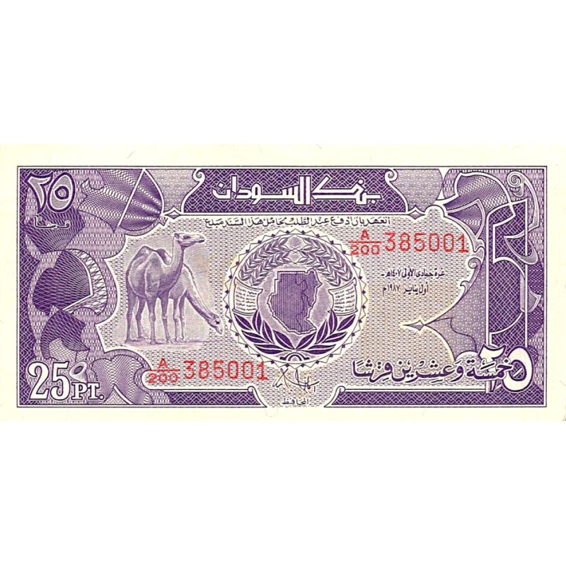 SUDAN - PICK 37 - 25 PIASTRES 1987