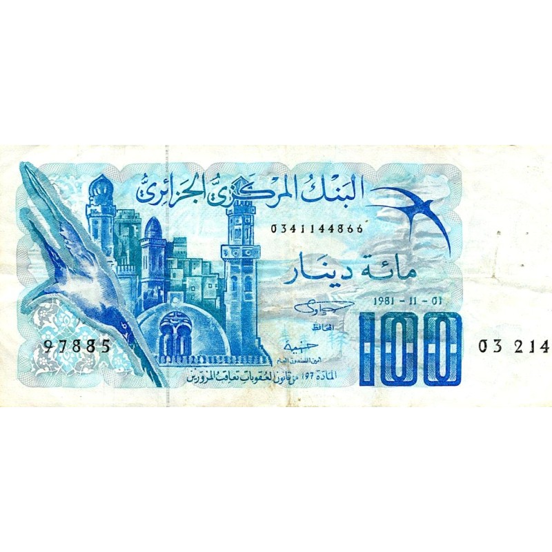 ALGERIE - PICK 131 a - 100 DINARS - 01/11/1981