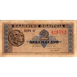 GREECE - PICK 318 - 2 DRACHMES - 18/06/1941