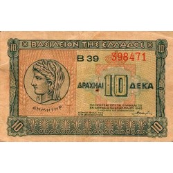 GREECE - PICK 314 - 10 DRACHMES - 06/04/1940