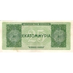 GRECE - PICK 130 b - 25 000 000 DRACHMES - 10/08/1944