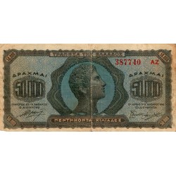 GRIECHENLAND - PICK 124 a - 50 000 DRACHMES - 14/01/1944