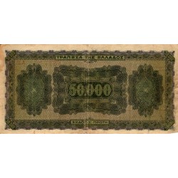 GREECE - PICK 124 a - 50 000 DRACHMES - 14/01/1944