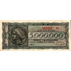 GRECE - PICK 128 b - 5 000 000 DRACHMES - 20/07/1944