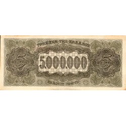 GRIECHENLAND - PICK 128 b - 5 000 000 DRACHMES - 20/07/1944