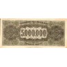 GRECE - PICK 128 b - 5 000 000 DRACHMES - 20/07/1944