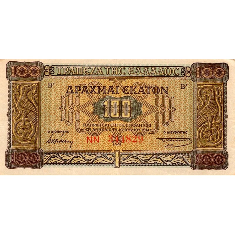 GRECE - PICK 116 a - 100 DRACHMES - 10/07/1941