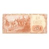 CHILE - PICK 143 - 10 ESCUDOS - UNDATE (1967-76)