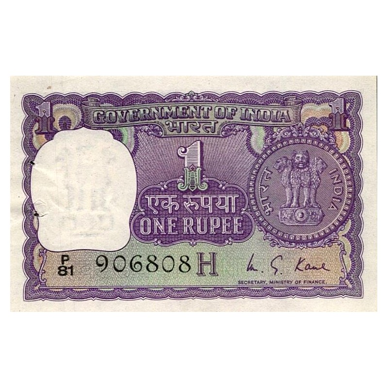 INDE - PICK 77 r - 1 RUPEE - 1976 - SIGN 39 - lettre H