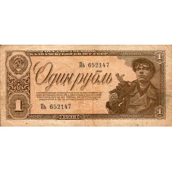 RUSSIA - PICK 213 - 1 ROUBLE - 1938