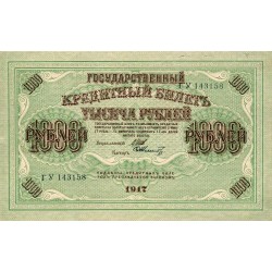 RUSSIA - PICK 37 - 1000 ROUBLES - NON DATÉ (09/03/1917)