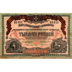 RUSSIE DU SUD - PICK S 424 a - 1000 ROUBLES - 1919