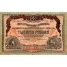 RUSSIE DU SUD - PICK S 424 a - 1000 ROUBLES - 1919