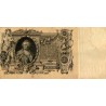 RUSSIE - PICK 13 b - 100 ROUBLES - 1910