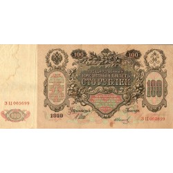 RUSSIE - PICK 13 b - 100 ROUBLES - 1910