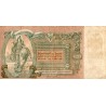 RUSSIE DU SUD - PICK S 419 d - 5000 ROUBLES - 1919