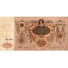 SOUTH RUSSIA - PICK S 419 d - 5000 RUBLES - 1919