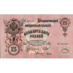 RUSSIA - PICK 12 b - 25 ROUBLES - 1909