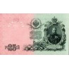 RUSSIE - PICK 12 b - 25 ROUBLES - 1909