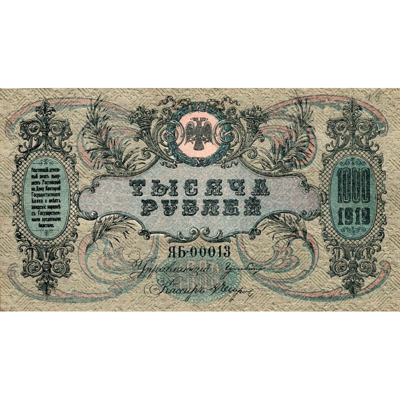 RUSSIE DU SUD - PICK S 418 c - 1000 ROUBLES - 1919