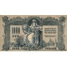 RUSSIE DU SUD - PICK S 418 b - 1000 ROUBLES - 1919