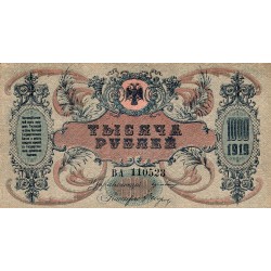 RUSSIE DU SUD - PICK S 418 b - 1000 ROUBLES - 1919