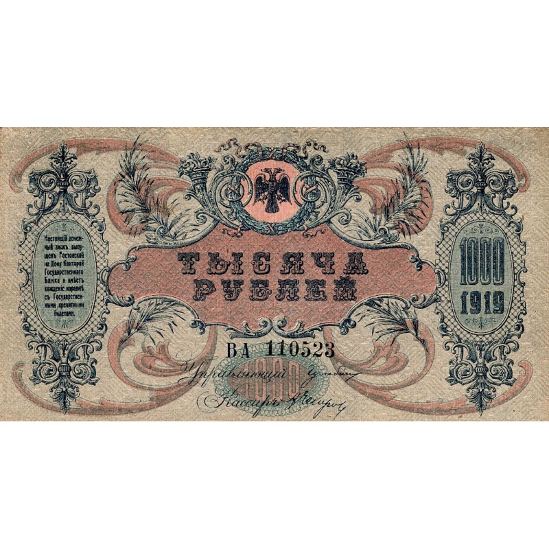 SOUTH RUSSIA - PICK S 418 b - 1000 ROUBLES - 1919