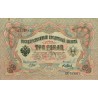 RUSSIA - PICK 9 c - 3 ROUBLES - 1905